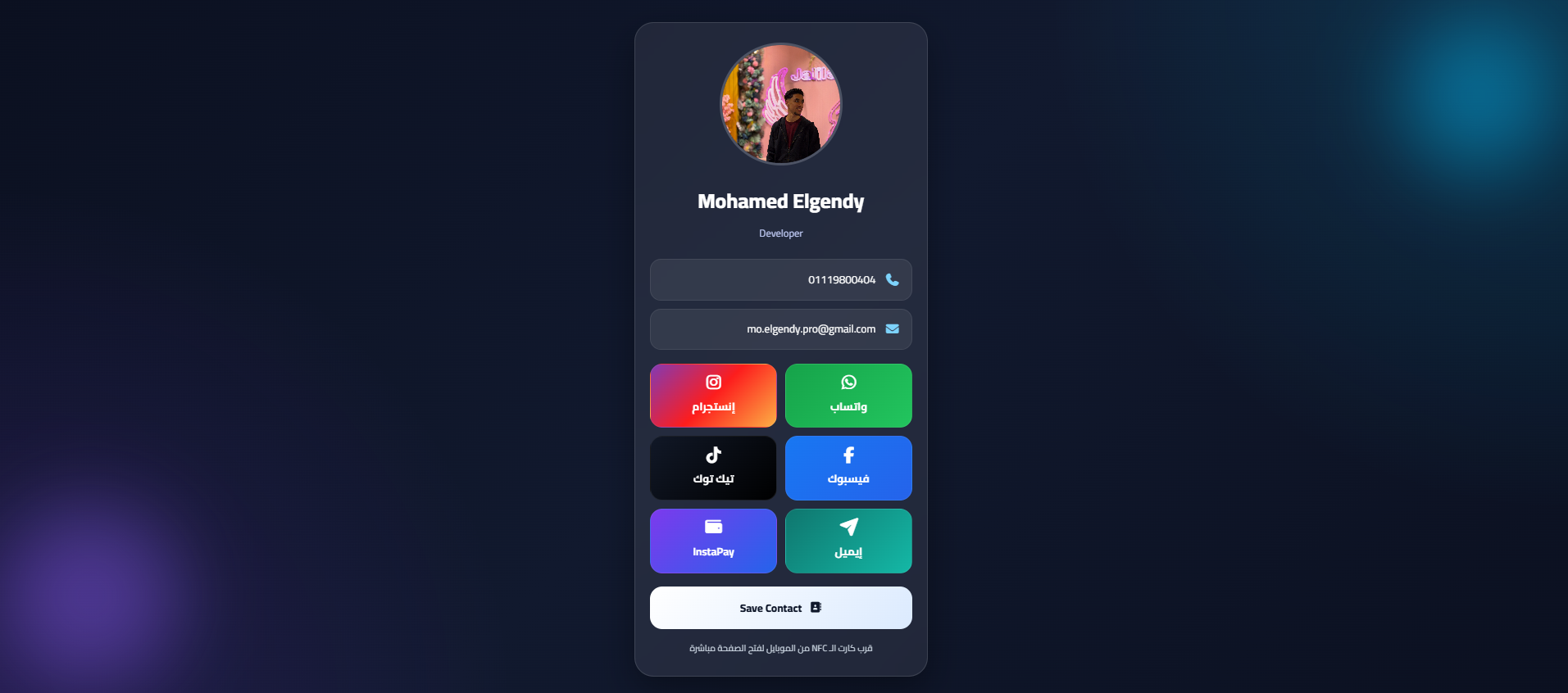 Profile Pro Project