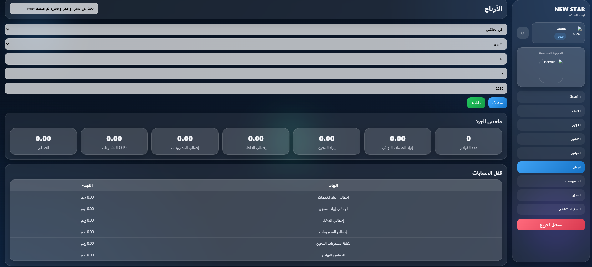 Business Platform Project